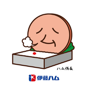 伊藤ハム